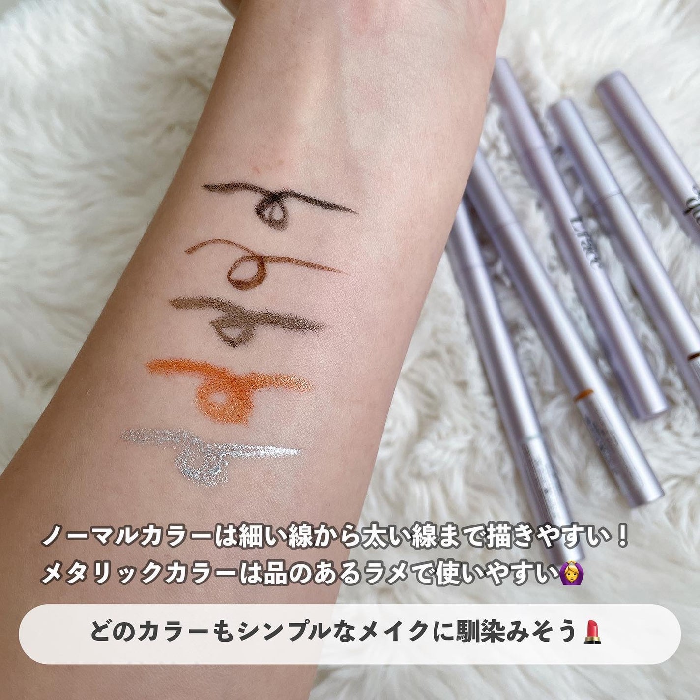 Embrace リキッドアイライナー 石鹸落ちタイプ/Embrace/リキッドアイライナーを使ったクチコミ(5枚目)