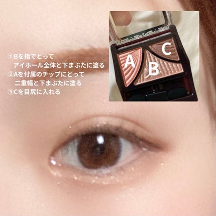 ジューシーピュアアイズ/キャンメイク/アイシャドウパレットを使ったクチコミ(4枚目)