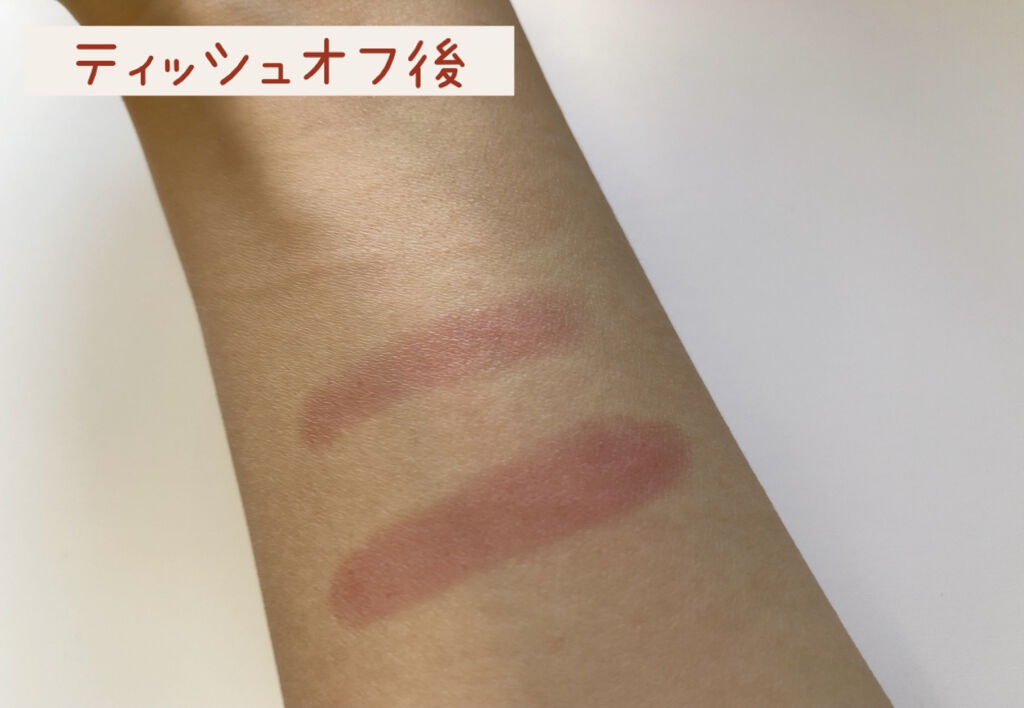 クラッシュド シャイン ジェリー スティック/BOBBI BROWN/口紅を使ったクチコミ（3枚目）