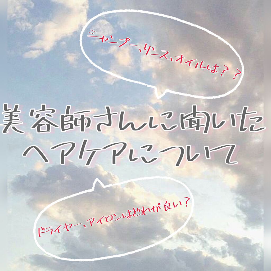 N. ポリッシュオイル/N./ヘアオイルを使ったクチコミ(1枚目)