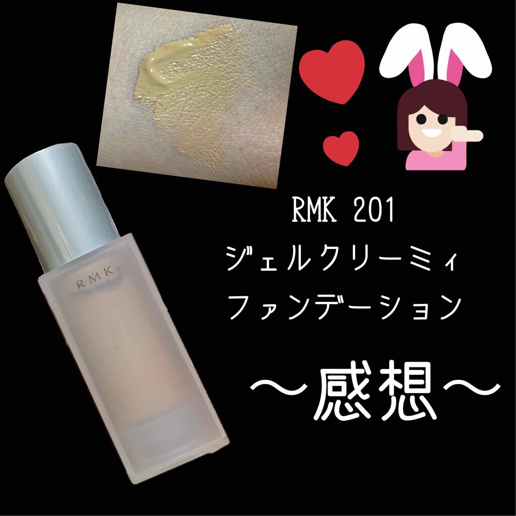 RMK ジェルクリーミィファンデーション/RMK/クリーム・エマルジョンファンデーションを使ったクチコミ（1枚目）