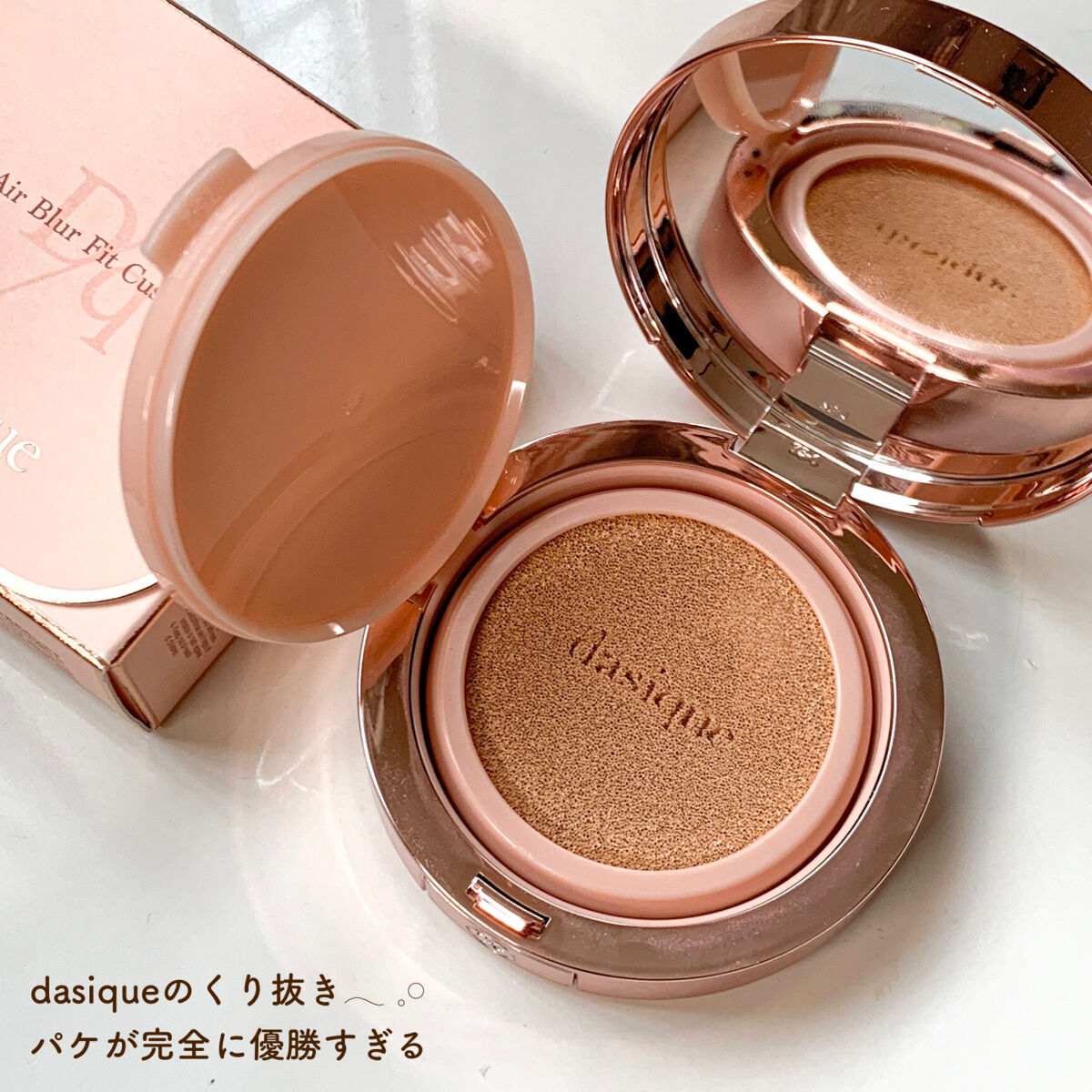 エアーブラーフィットクッション 17N ペール/dasique/クッションファンデーションを使ったクチコミ（3枚目）