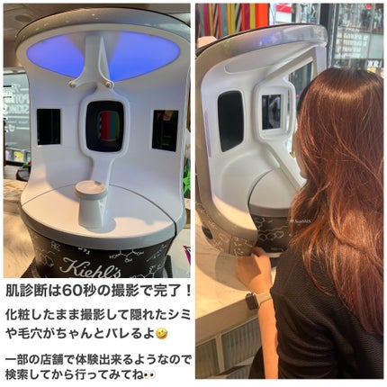 を使ったクチコミ(3枚目)