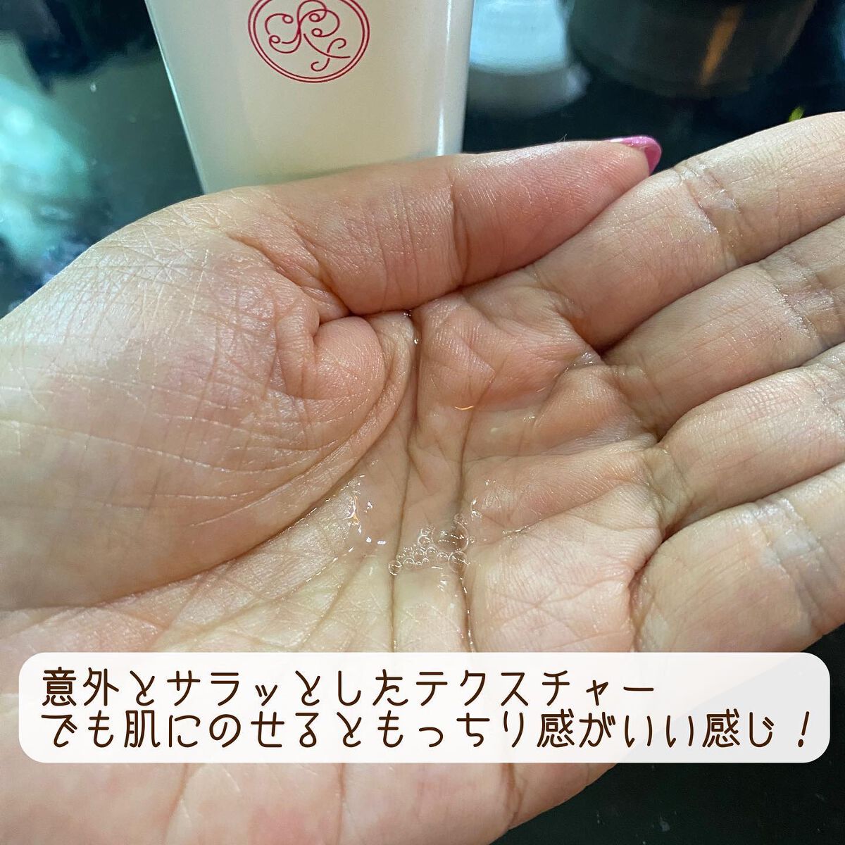 ソフィスタンス アドバンスト/SOPHISTANCE/美容液を使ったクチコミ(3枚目)