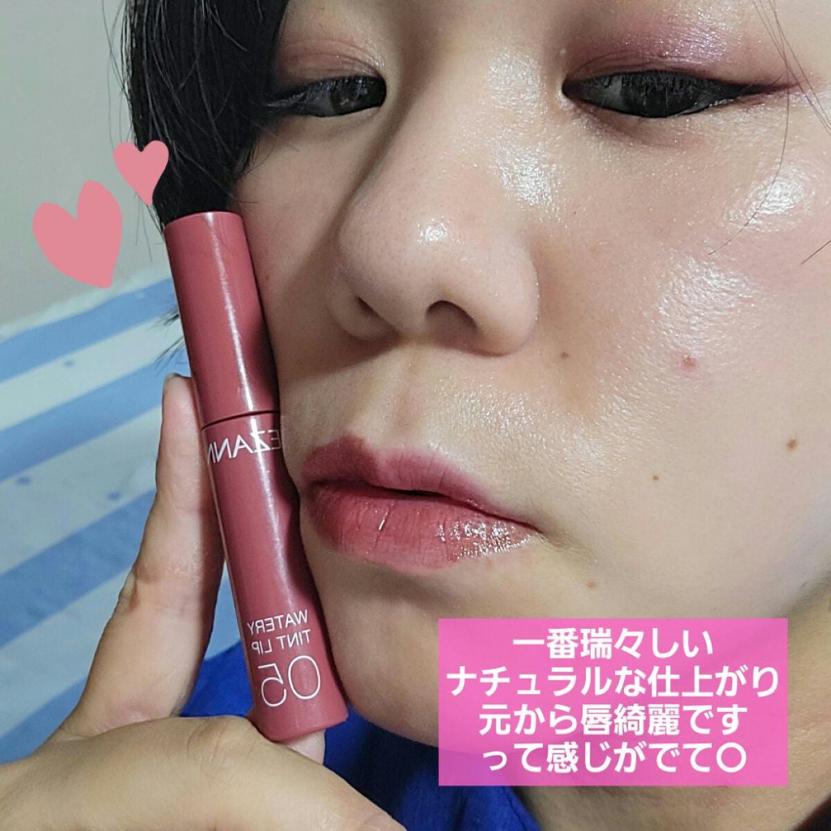 エテュセ リップエディション(ティントルージュ)/ettusais/リップティントを使ったクチコミ(5枚目)