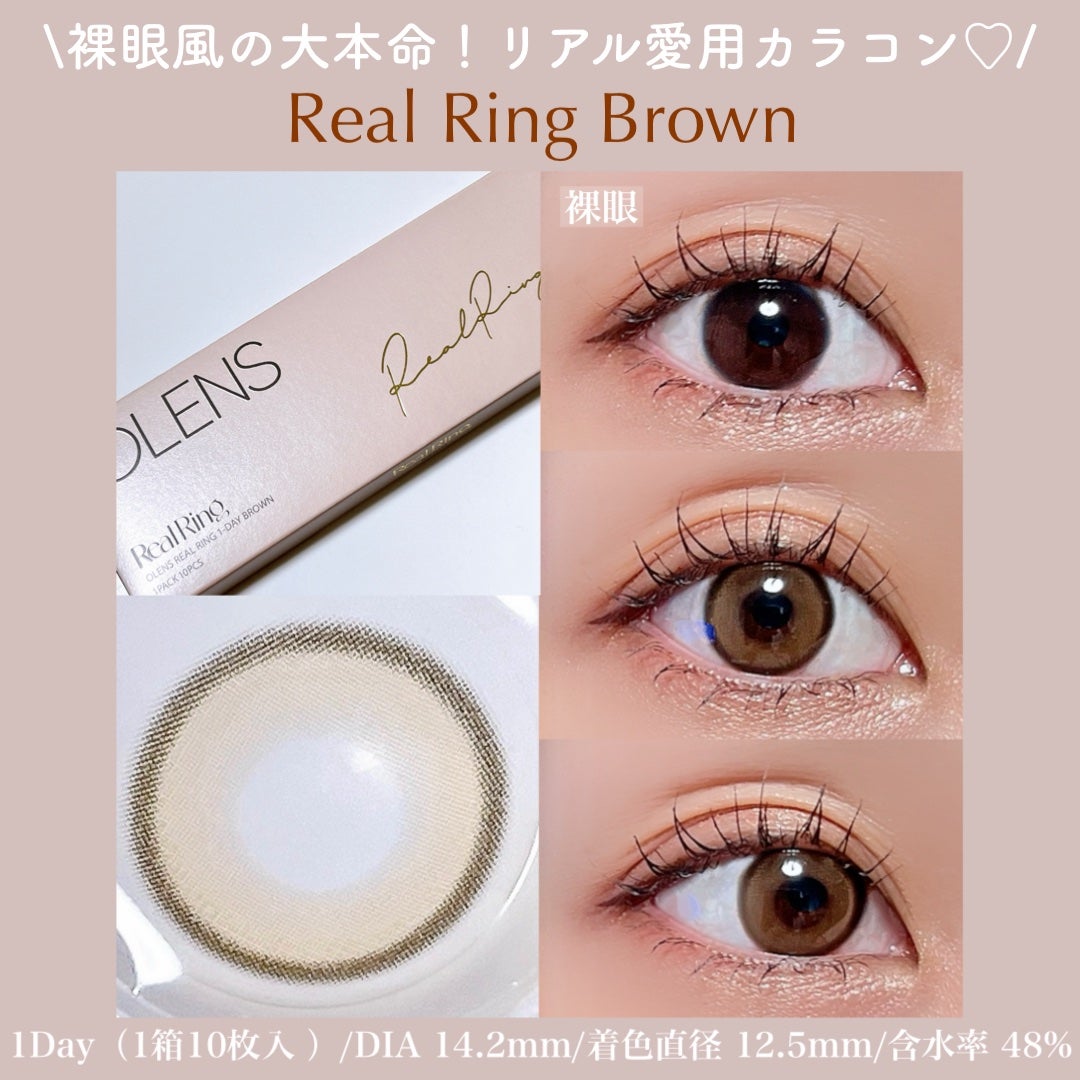 Real Ring 1day/OLENS/ワンデー(1DAY)カラコンを使ったクチコミ(2枚目)