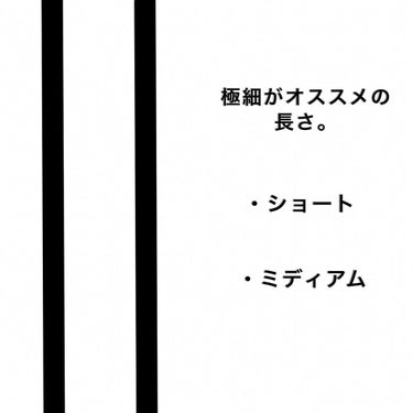 ✂︎タニショーのハイライト劇場✂︎ on LIPS 「極細、馴染ませハイライトの原寸大です！これをこのままスタイリス..」（2枚目）