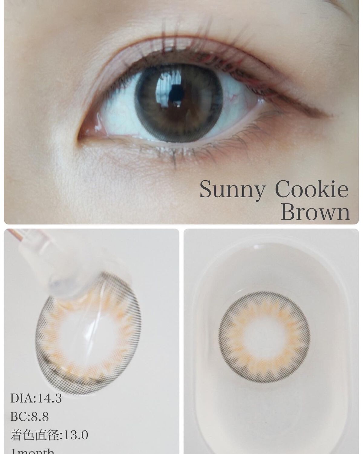 Cloud Pudding /chuu LENS/カラーコンタクトレンズを使ったクチコミ(4枚目)