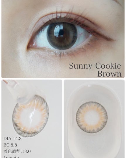 Cloud Pudding /chuu LENS/カラーコンタクトレンズを使ったクチコミ(4枚目)
