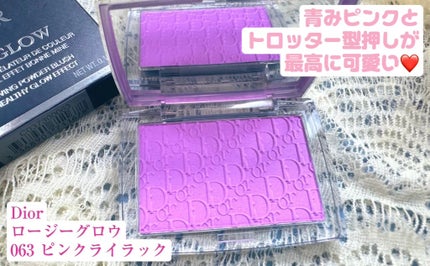 ロージー グロウ/Dior/パウダーチークを使ったクチコミ(1枚目)