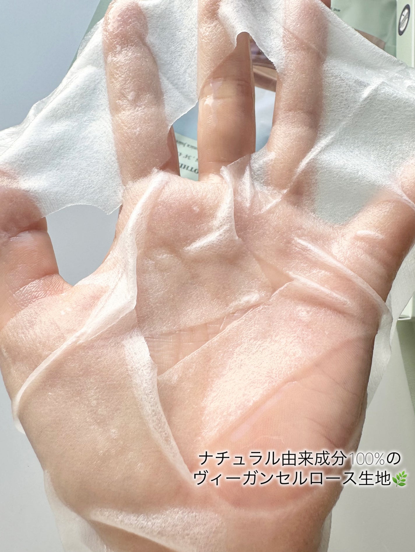 オアシス スージング マスク/Dr.Althea/シートマスク・パックを使ったクチコミ(2枚目)