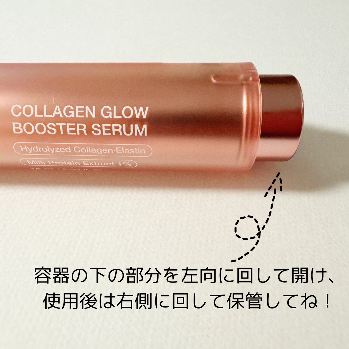 コラーゲングローブースターセラム/MEDICUBE/美容液を使ったクチコミ(3枚目)