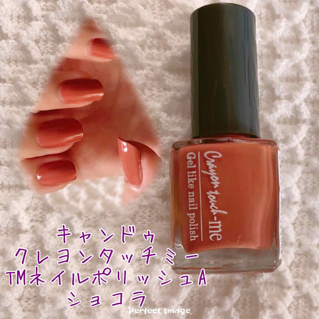 クレヨンタッチミー マニキュア/crayontouch-me/マニキュアを使ったクチコミ(2枚目)