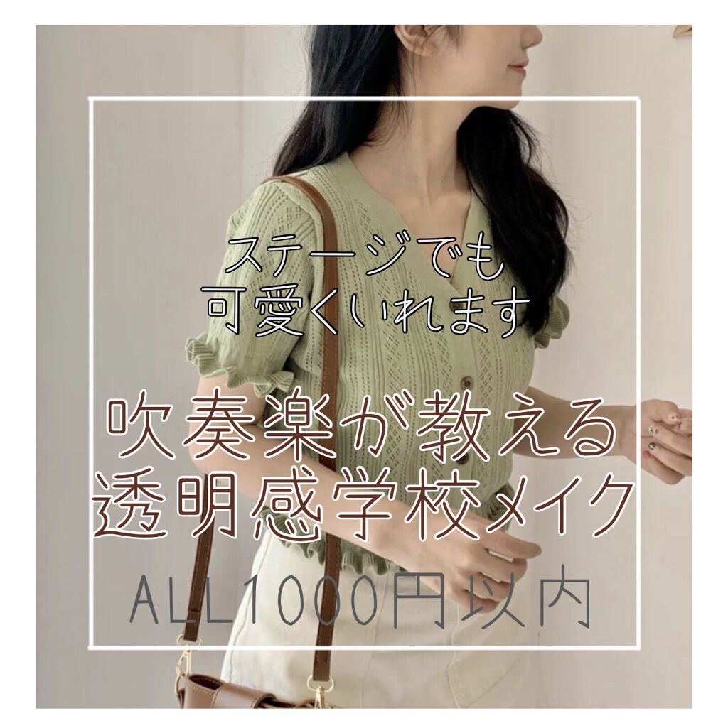 【旧品】マシュマロフィニッシュパウダー/キャンメイク/プレストパウダーを使ったクチコミ（1枚目）