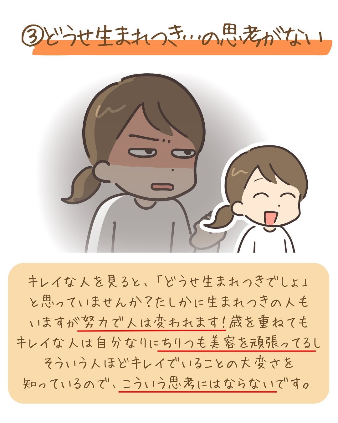 つや子 on LIPS 「いつもご覧いただきありがとうございます🥰他の投稿はこちらから▷..」(4枚目)