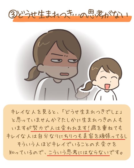 つや子 on LIPS 「いつもご覧いただきありがとうございます🥰他の投稿はこちらから▷..」(4枚目)