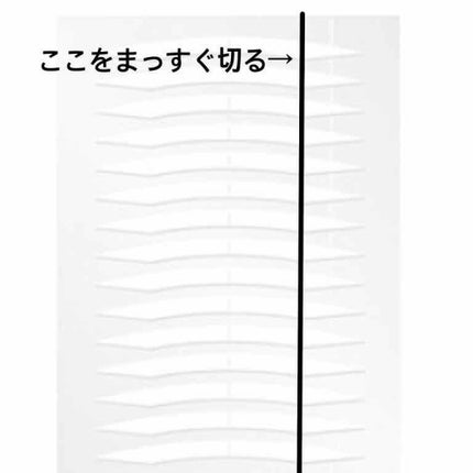 ワンダーアイリッドテープ Extra/D-UP/二重まぶた用アイテムを使ったクチコミ(3枚目)