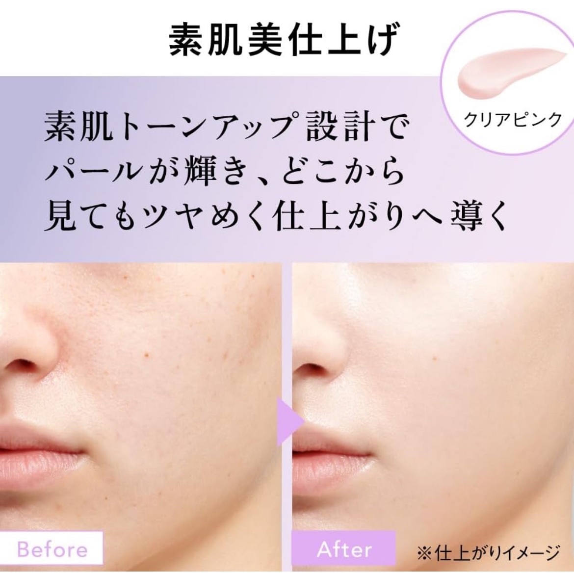 アリィー クロノビューティ ラスティングプライマーUV/アリィー/日焼け止めジェルを使ったクチコミ（2枚目）