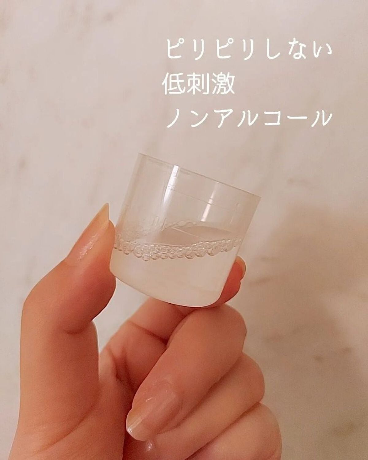 ホワイトニングデンタルリンス/Shirora/マウスウォッシュ・スプレーを使ったクチコミ(2枚目)