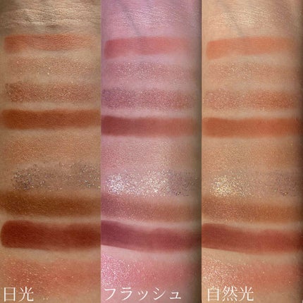 プロ アイ パレット/CLIO/アイシャドウパレットを使ったクチコミ(4枚目)