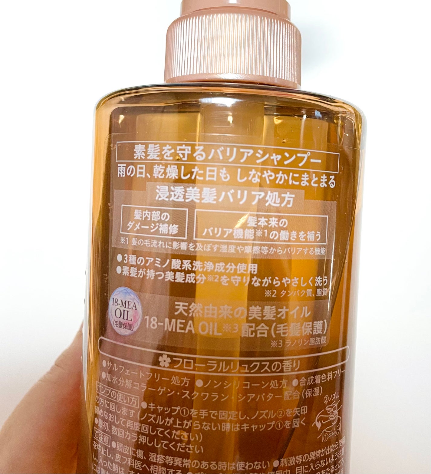 ザビューティ 髪のキメ美容素髪を守る バリアシャンプー/コンディショナー/エッセンシャル/シャンプー・コンディショナーを使ったクチコミ(2枚目)