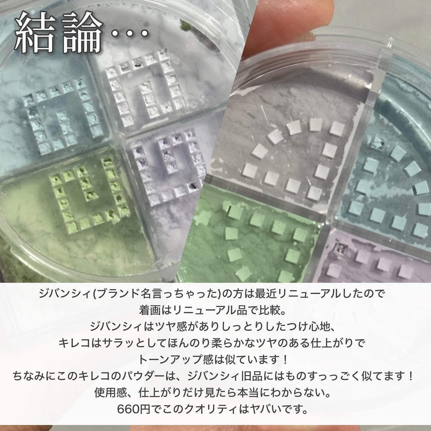 ããªãºã ã»ãªãŒãã«/GIVENCHY/ã«ãŒã¹ããŠããŒã䜿ã£ãã¯ãã³ãïŒ8æç®ïŒ