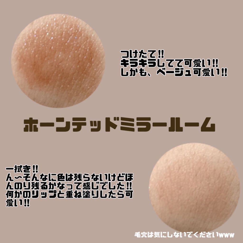 ケイト リップモンスター/KATE/口紅を使ったクチコミ（2枚目）