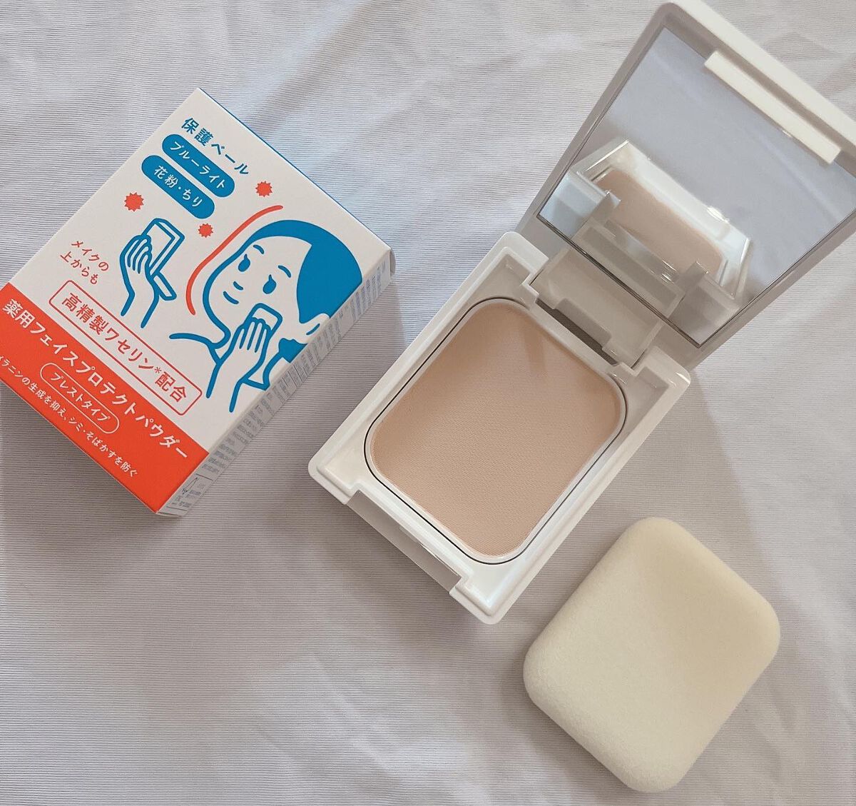 ねこむす on LIPS 「秋花粉と寒暖差によるのか、最近謎の肌荒れをどうにか隠したい私で..」(5枚目)