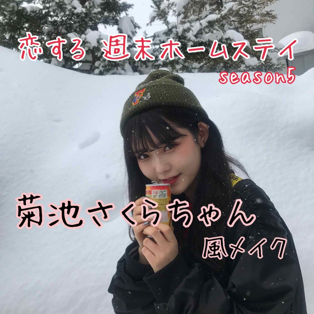 トーンアップアイシャドウ/CEZANNE/アイシャドウパレットを使ったクチコミ(1枚目)