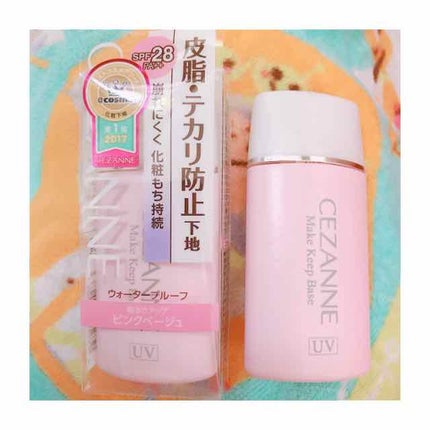 皮脂テカリ防止下地/CEZANNE/化粧下地を使ったクチコミ(1枚目)