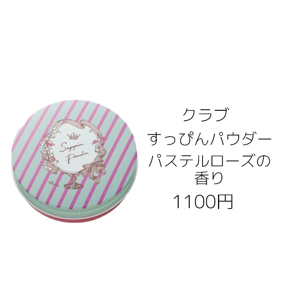 ミネラル DDクリーム/ヌーディクチュール/化粧下地を使ったクチコミ（2枚目）