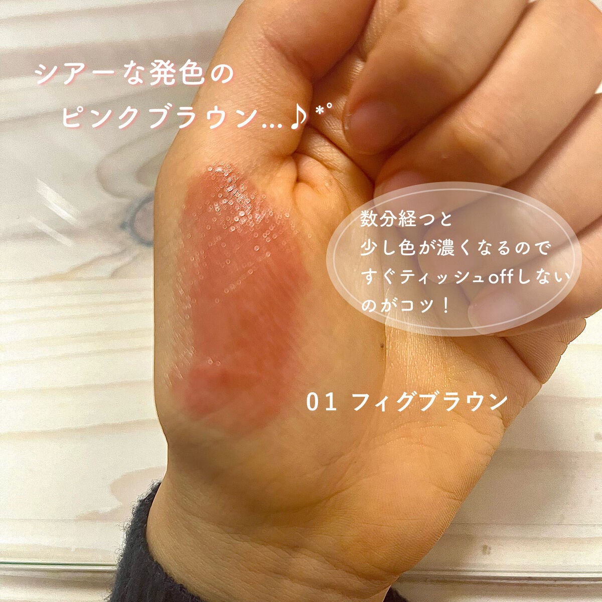 リップカラーシールド/CEZANNE/口紅を使ったクチコミ(3枚目)