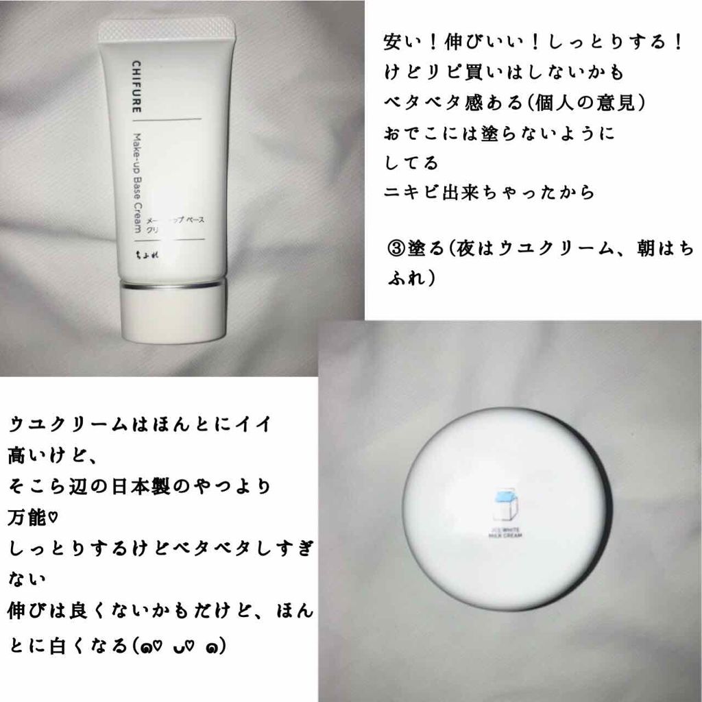 圧縮フェイスマスク/DAISO/シートマスク・パックを使ったクチコミ（3枚目）