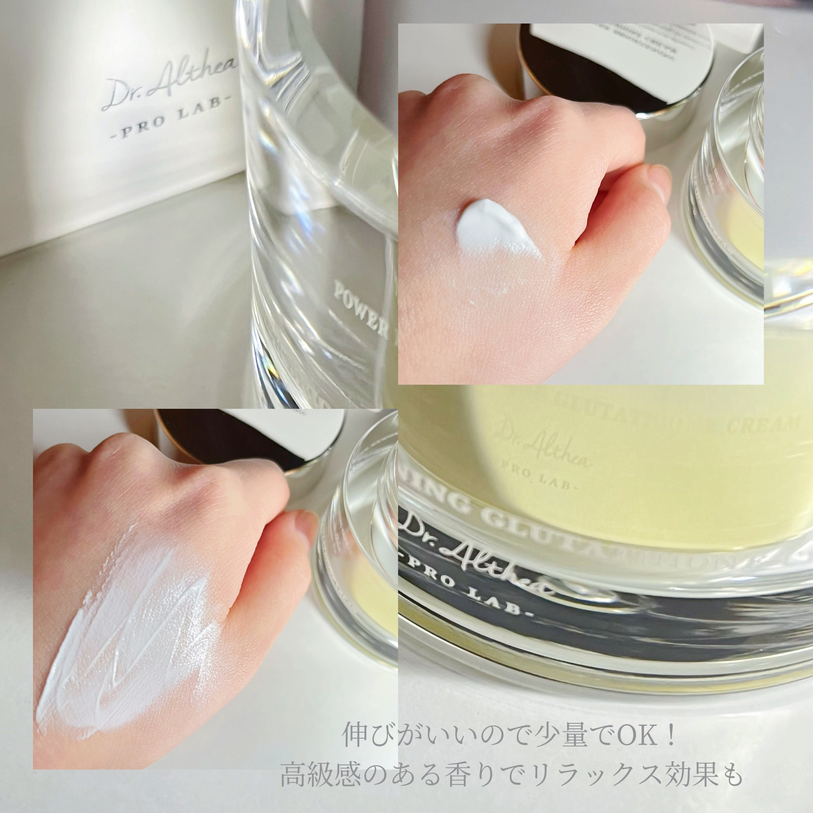 パワーブライトニング グルタチオンクリーム/Dr.Althea/フェイスクリームを使ったクチコミ（2枚目）