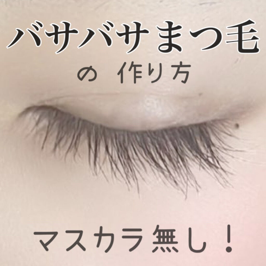 EMAKED（エマーキット）/水橋保寿堂製薬/まつげ美容液を使ったクチコミ（1枚目）