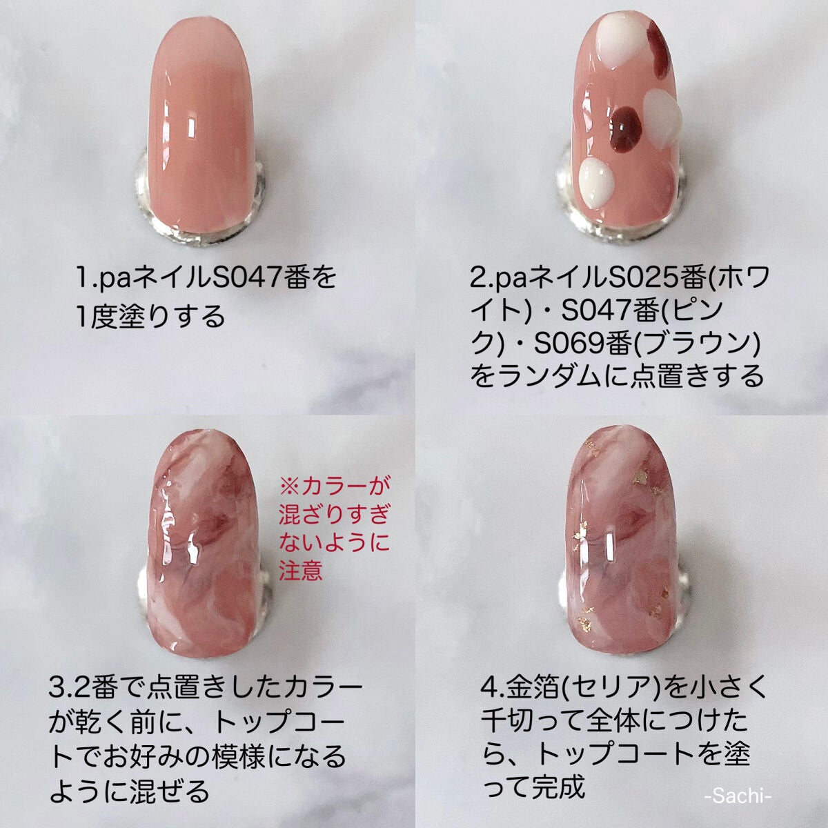 pa ネイルカラー/pa nail collective/マニキュアを使ったクチコミ(5枚目)