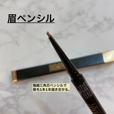 ブロウインク カラーティントデュオ 03 リネンゴールド（限定色）/MAYBELLINE NEW YORK/眉ティントを使ったクチコミ（2枚目）