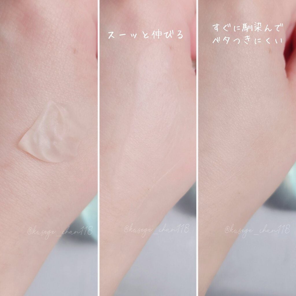 エリクシール ルフレ バランシング みずクリーム/エリクシール/フェイスクリームを使ったクチコミ(4枚目)