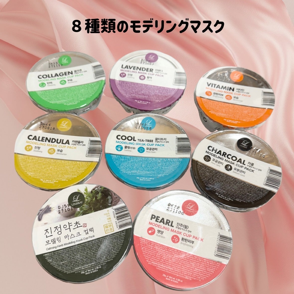 モデリングカップパック ビタミン/LINDSAY/洗い流すパック・マスクを使ったクチコミ(2枚目)