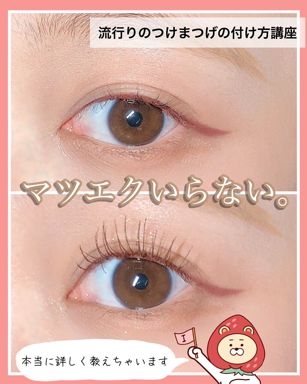 ハッピーリム アイラッシュ インディビジュアル/THE TOOL LAB/つけまつげを使ったクチコミ（1枚目）