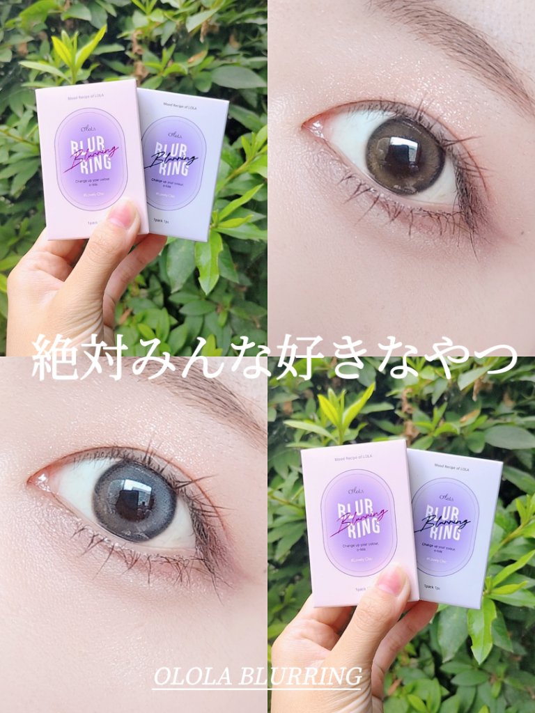 ブラーリング/OLOLA/カラーコンタクトレンズを使ったクチコミ（1枚目）