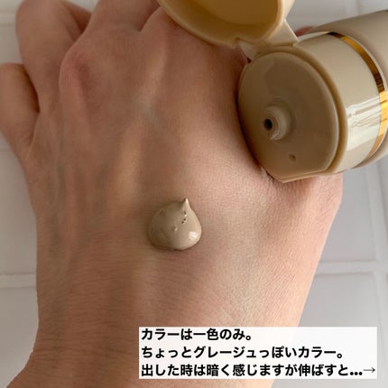 ダブルキュアブレミッシュバーム/BQCELL/BBクリームを使ったクチコミ(3枚目)