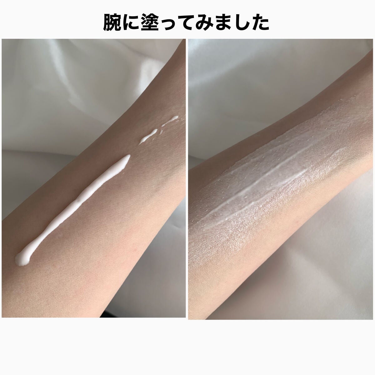 ニベアUV ディープ プロテクト&ケア トーンアップ エッセンス/ニベア/日焼け止めローションを使ったクチコミ(3枚目)