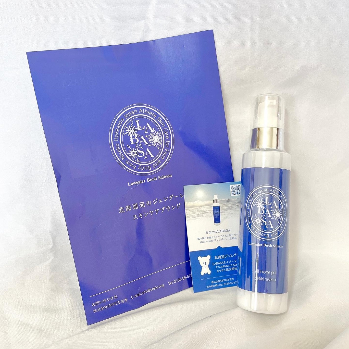 オールインワンジェル/LABASA/オールインワン化粧品を使ったクチコミ(2枚目)