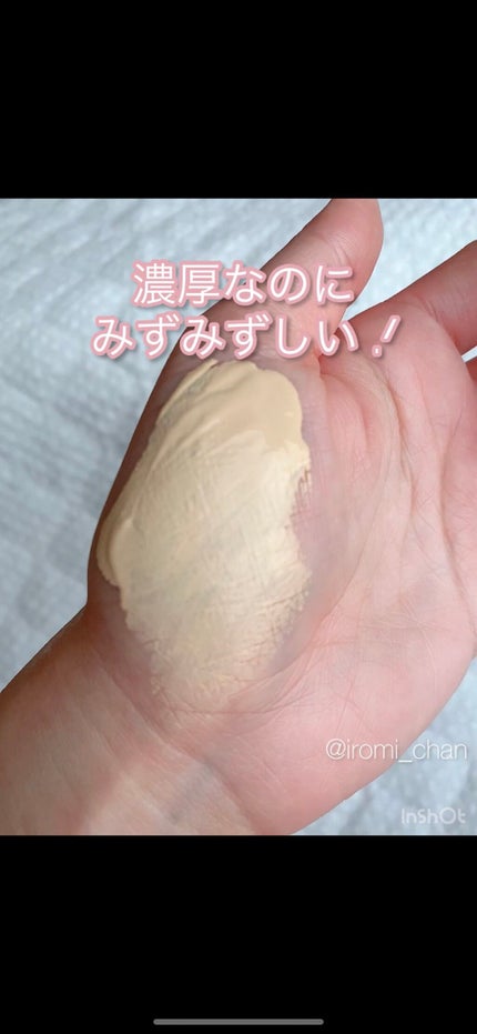 (旧)アンリミテッド ラスティング フルイド/shu uemura/リキッドファンデーションを使ったクチコミ(6枚目)