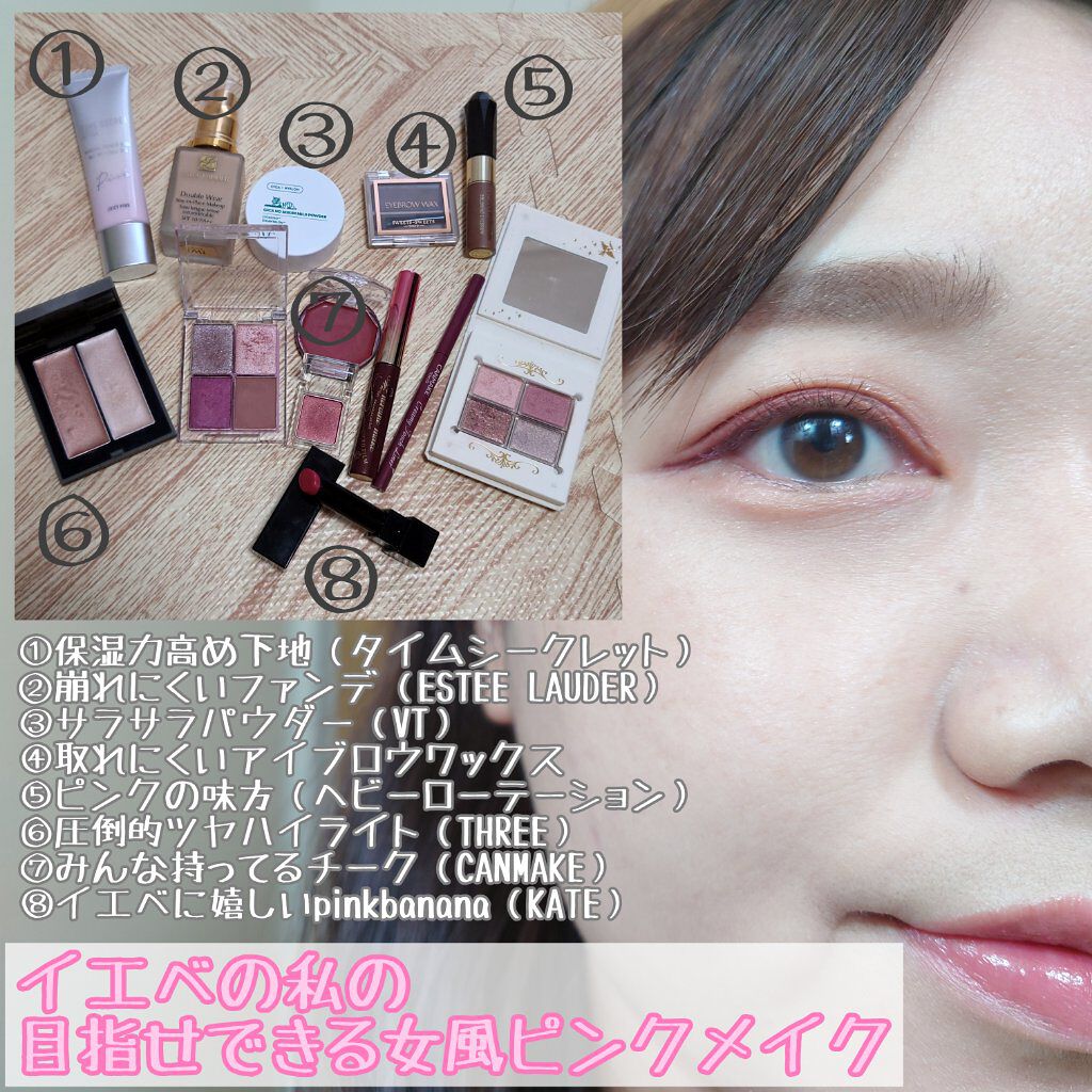 ダブル ウェア ステイ イン プレイス メークアップ /ESTEE LAUDER/リキッドファンデーションを使ったクチコミ（2枚目）