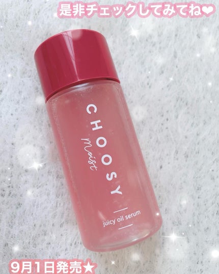 ごんす@YouTube始めました on LIPS 「《可愛くて気分の上がるスキンケア❤︎》私の大好きないちごがメイ..」(6枚目)