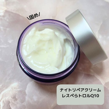 Night Repair Cream with Resveratrol Q10 Age-Defying/Andalou Naturals/フェイスクリームを使ったクチコミ（2枚目）