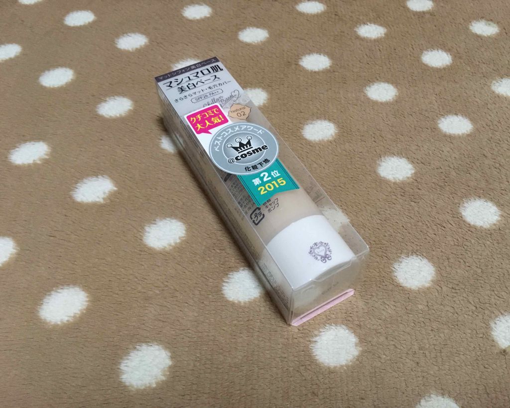 ブルーミングオイルグロス/KiSS/リップグロスを使ったクチコミ（1枚目）