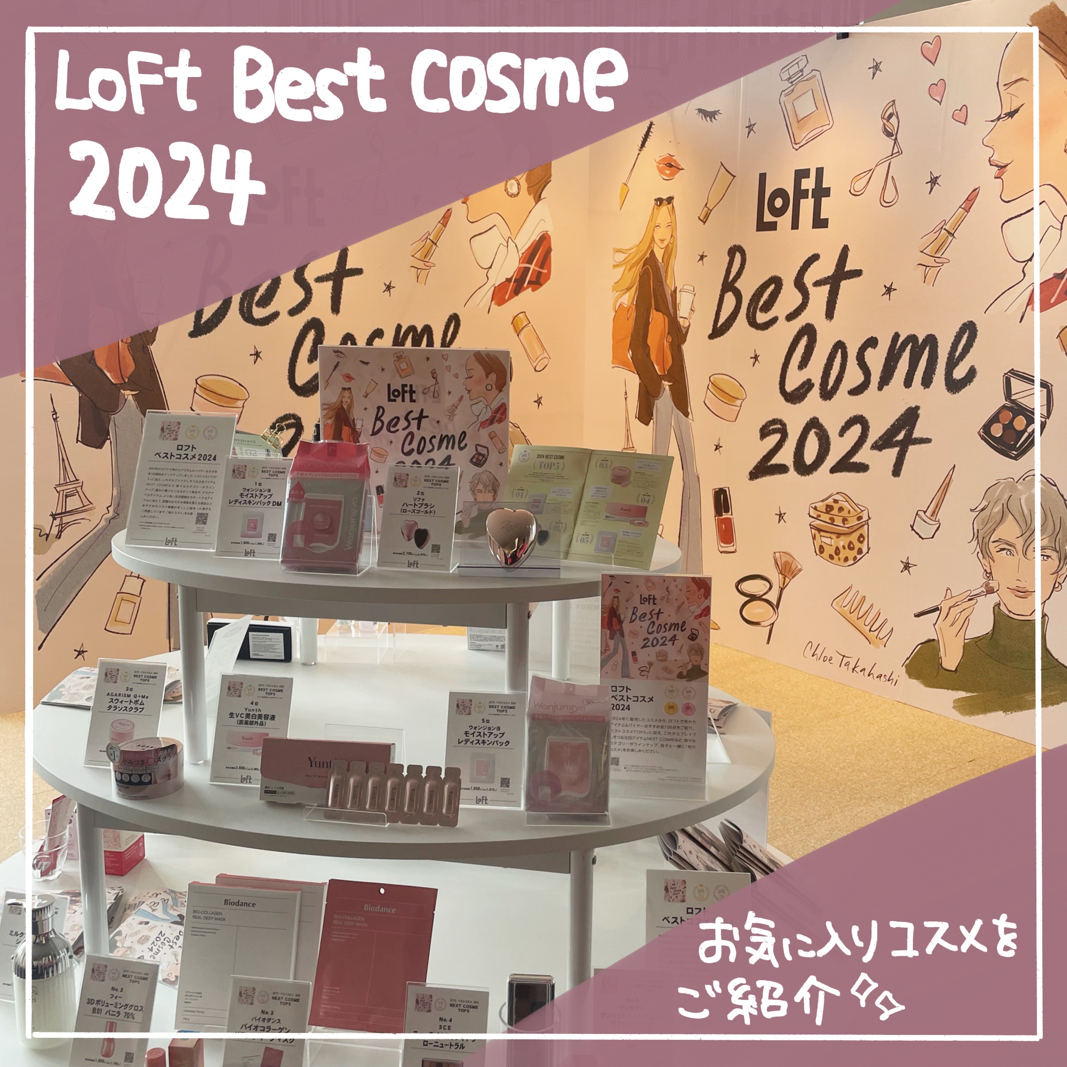 ボディスクラブ Pink Musk/ULRUB/ボディスクラブを使ったクチコミ（1枚目）